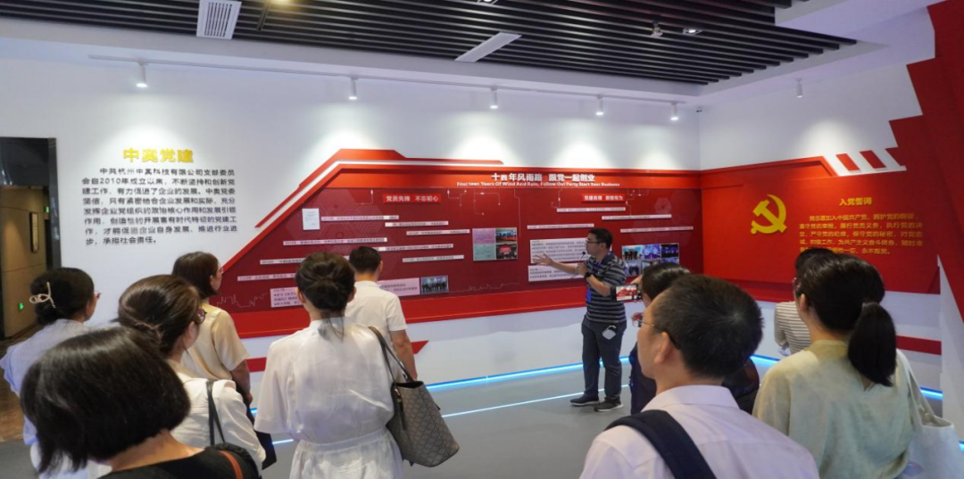 兩新黨務工作者赴中奧科技數(shù)字化改革展廳學習數(shù)字化改革成果