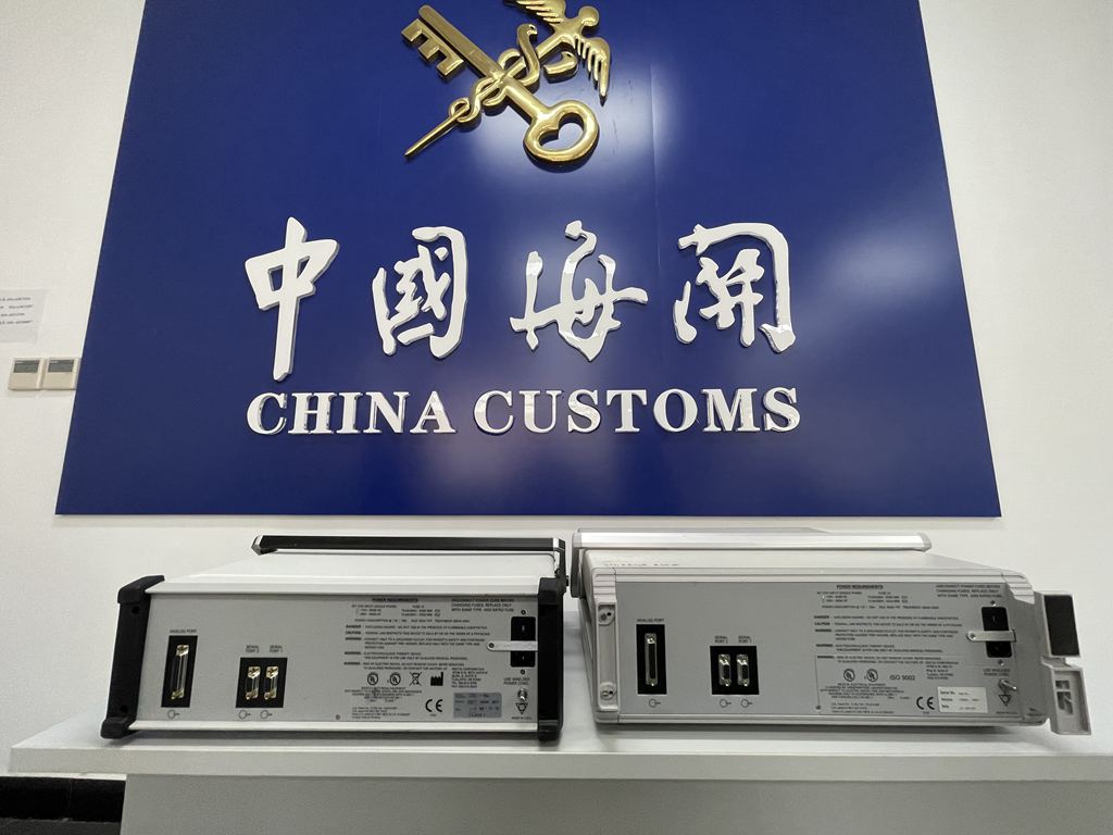 海關嚴查違規進口舊醫療器械，一批獸醫醫療器械遭退運處理