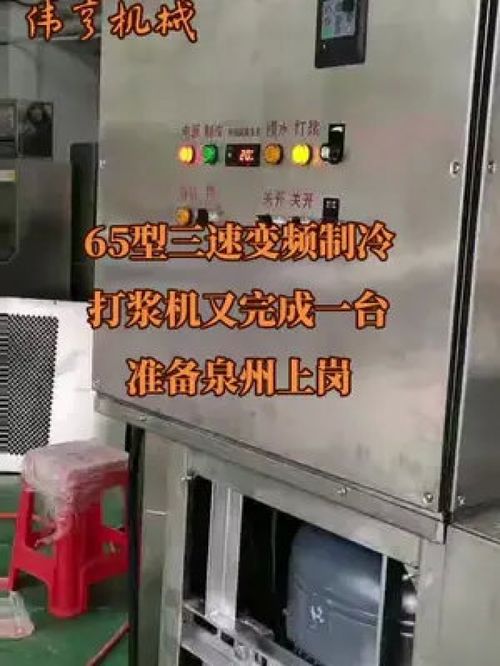 偉亨食品機(jī)械 聚焦丸類制造與獸醫(yī)器械，打造食品方案解決新標(biāo)桿